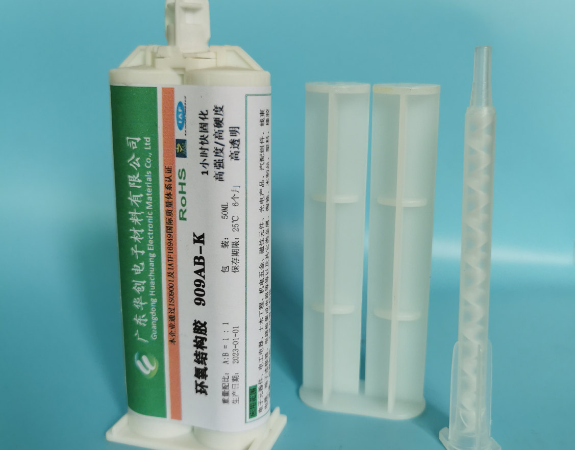 ab結(jié)構(gòu)膠使用有哪些注意事項?詳解AB結(jié)構(gòu)膠的注意事項，讓你在使用時更加得心應手