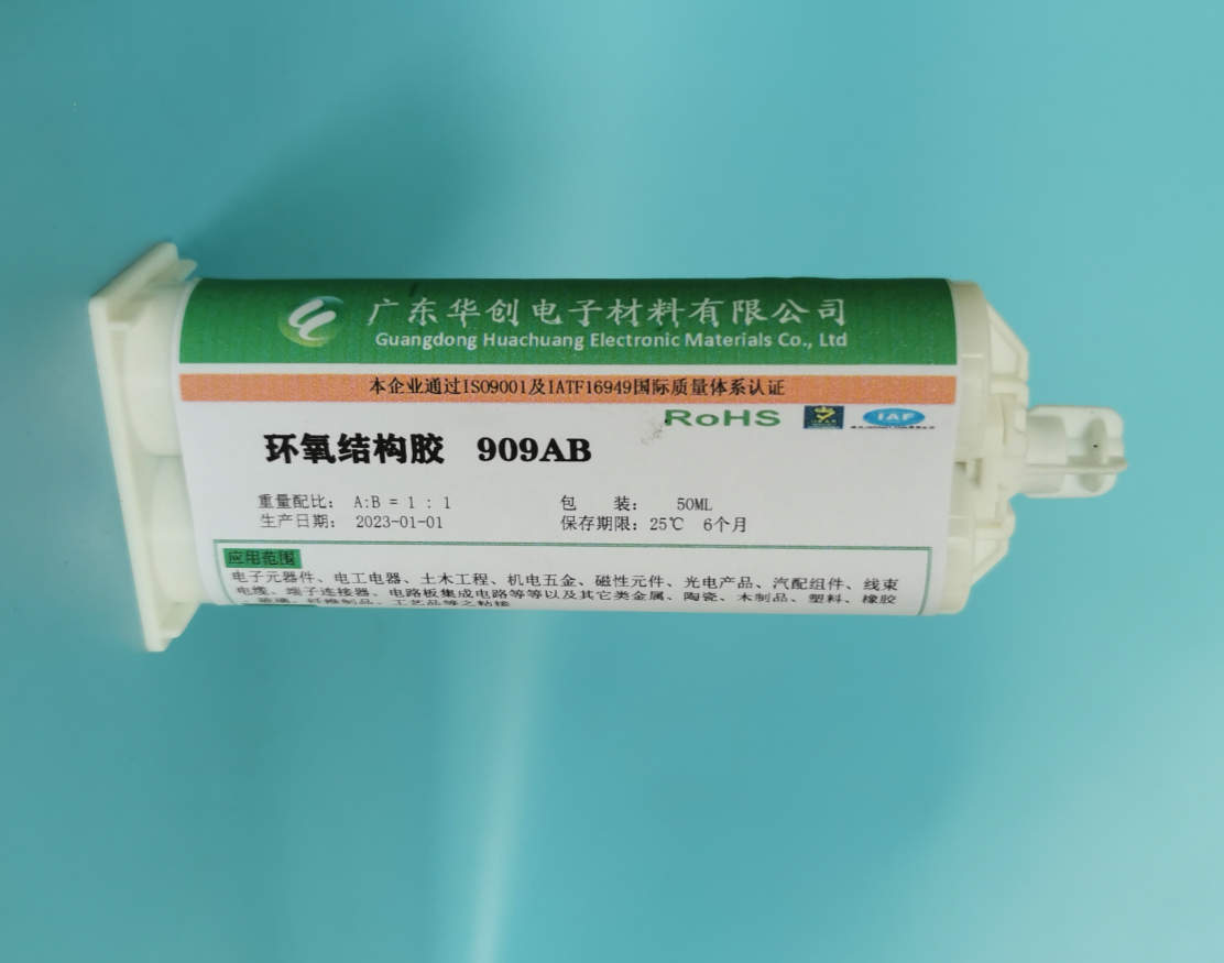 丙烯酸膠水在航空航天領域中的粘接效果評估  