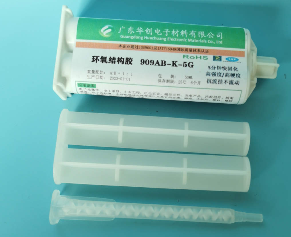 環(huán)氧樹脂AB膠可以用來粘接塑料嗎？